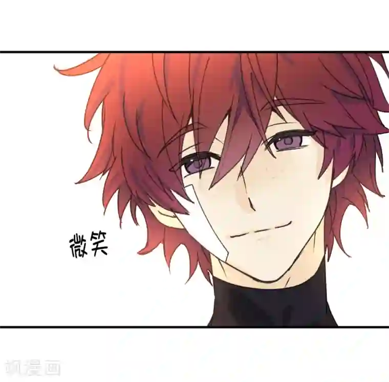 你的告白已签收第14话 我的担心多余了吗？