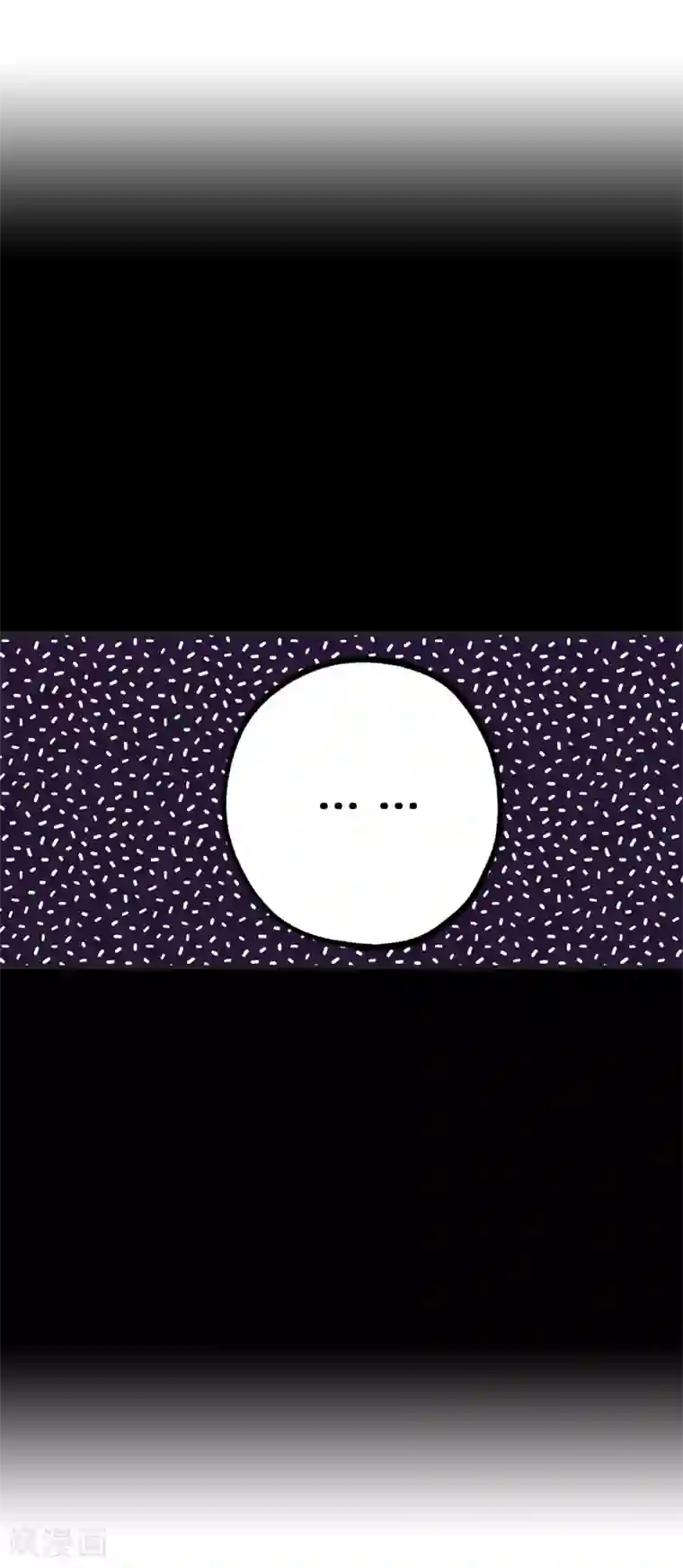 你的告白已签收第15话 邪恶的念头