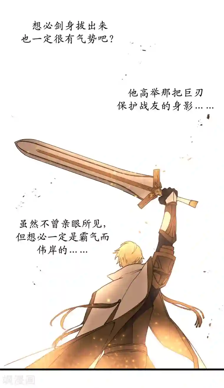 你的告白已签收第15话 邪恶的念头