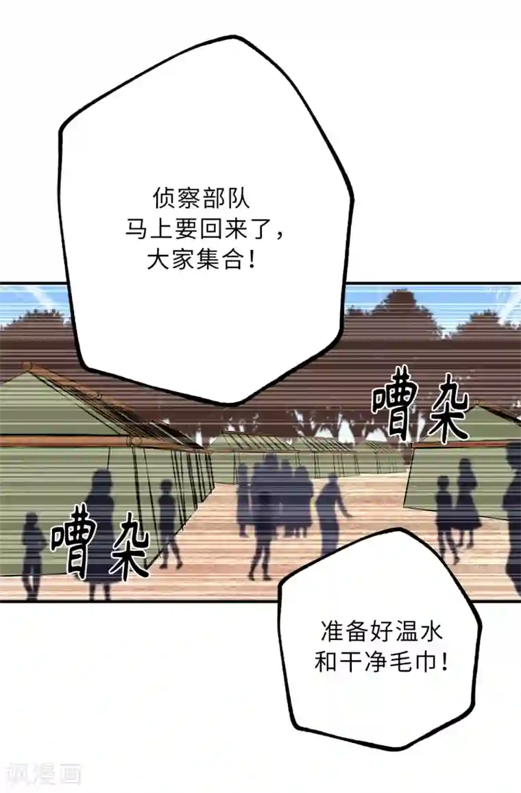 你的告白已签收第15话 邪恶的念头