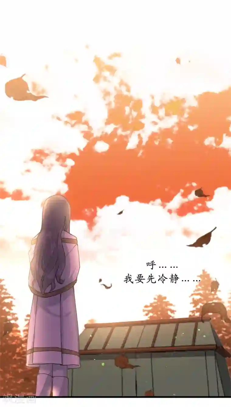 你的告白已签收第15话 邪恶的念头