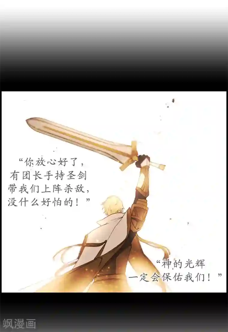 你的告白已签收第15话 邪恶的念头