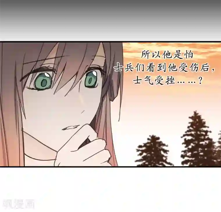 你的告白已签收第15话 邪恶的念头