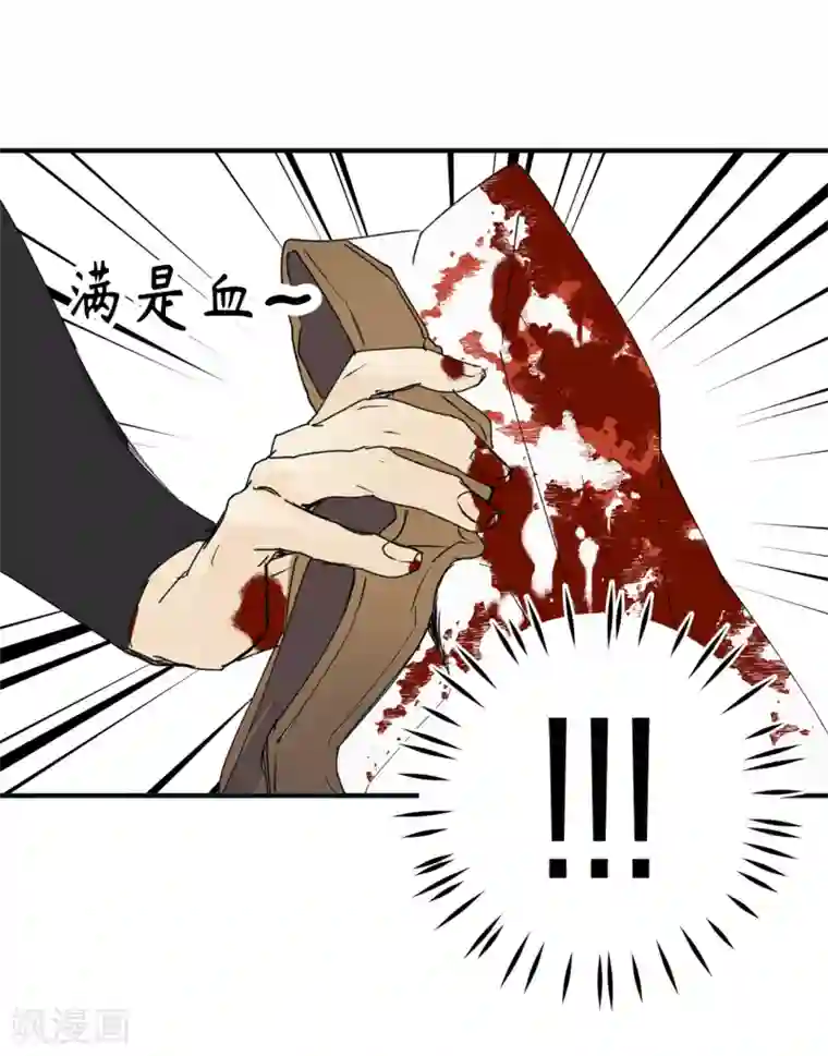 你的告白已签收第15话 邪恶的念头