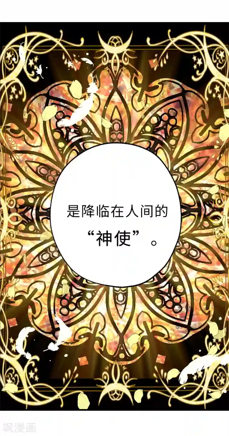 你的告白已签收第15话 邪恶的念头