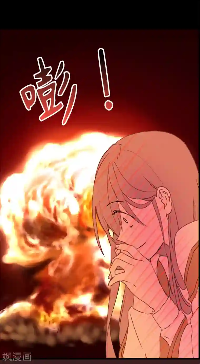 你的告白已签收第16话 我居然自爆了！