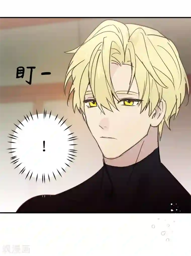 你的告白已签收第17话 这阴冷的声音……