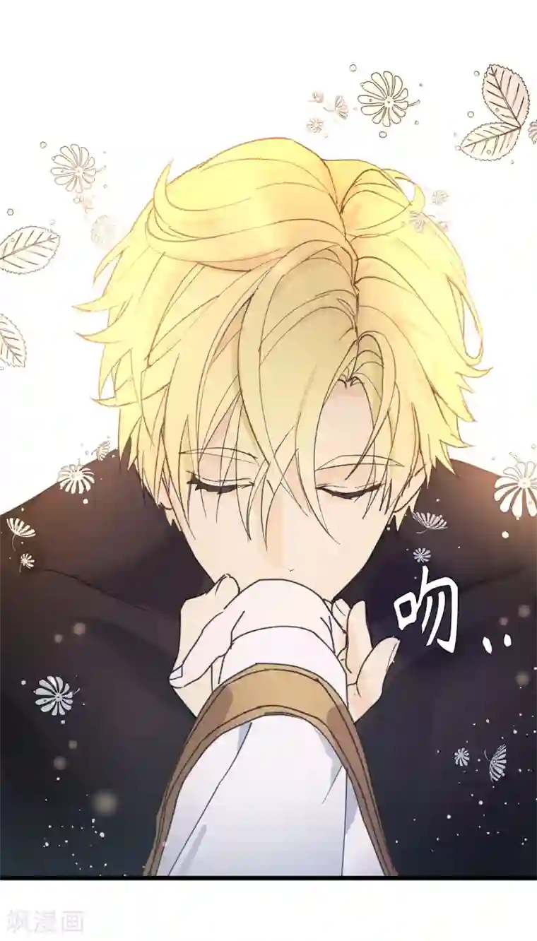 你的告白已签收第17话 这阴冷的声音……