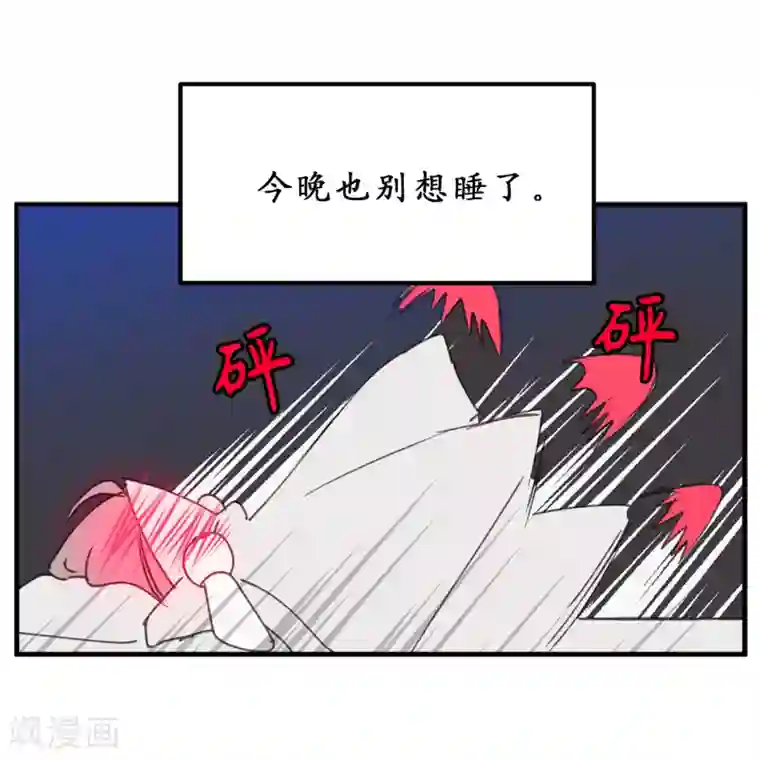 你的告白已签收第17话 这阴冷的声音……