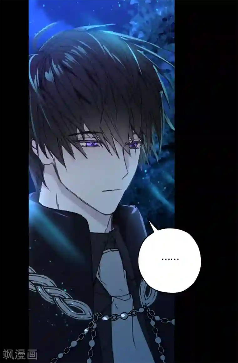 你的告白已签收第17话 这阴冷的声音……