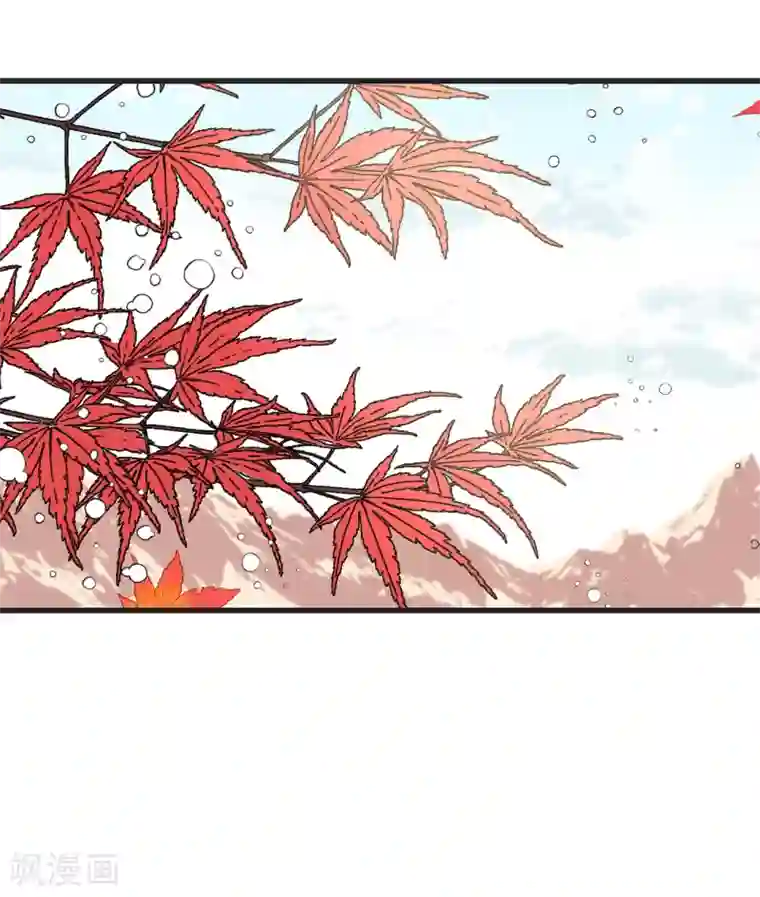 你的告白已签收第20话 愿意和我共进晚餐吗？