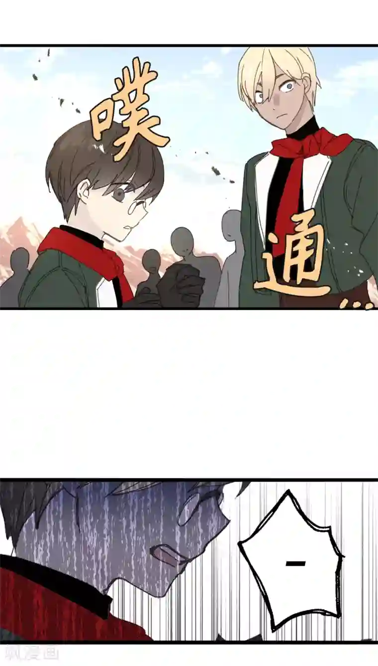 你的告白已签收第21话 敌军有埋伏！