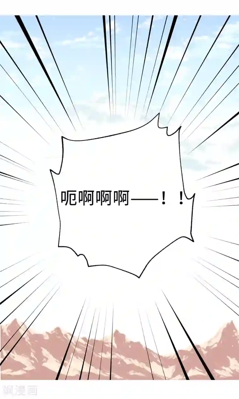 你的告白已签收第21话 敌军有埋伏！