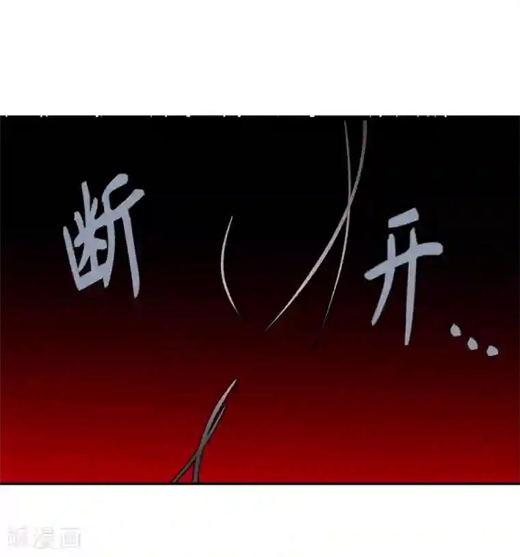 你的告白已签收第21话 敌军有埋伏！