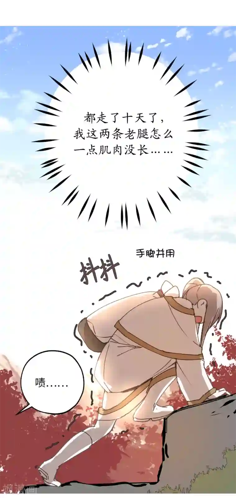 你的告白已签收第21话 敌军有埋伏！