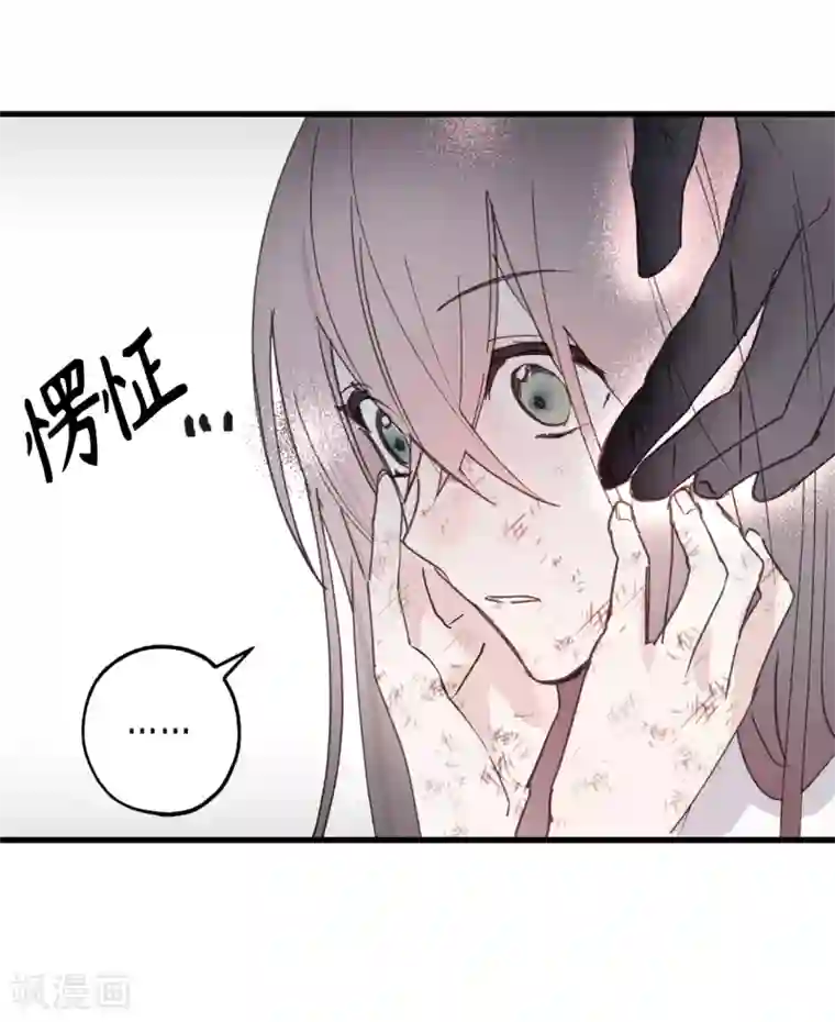 你的告白已签收第22话 战场的阴影