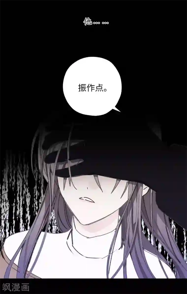 你的告白已签收第22话 战场的阴影