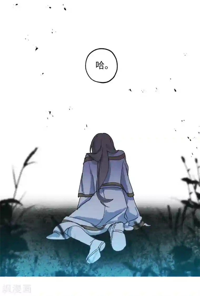 你的告白已签收第22话 战场的阴影