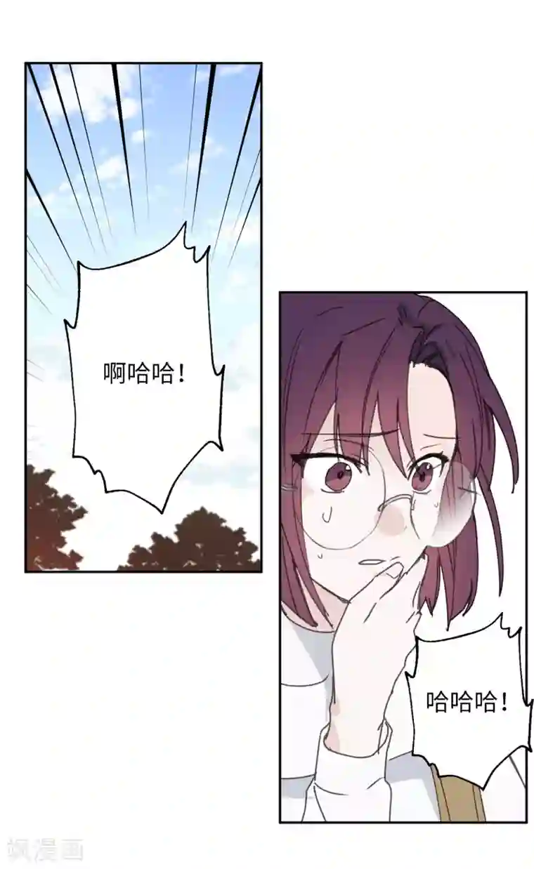 你的告白已签收第22话 战场的阴影