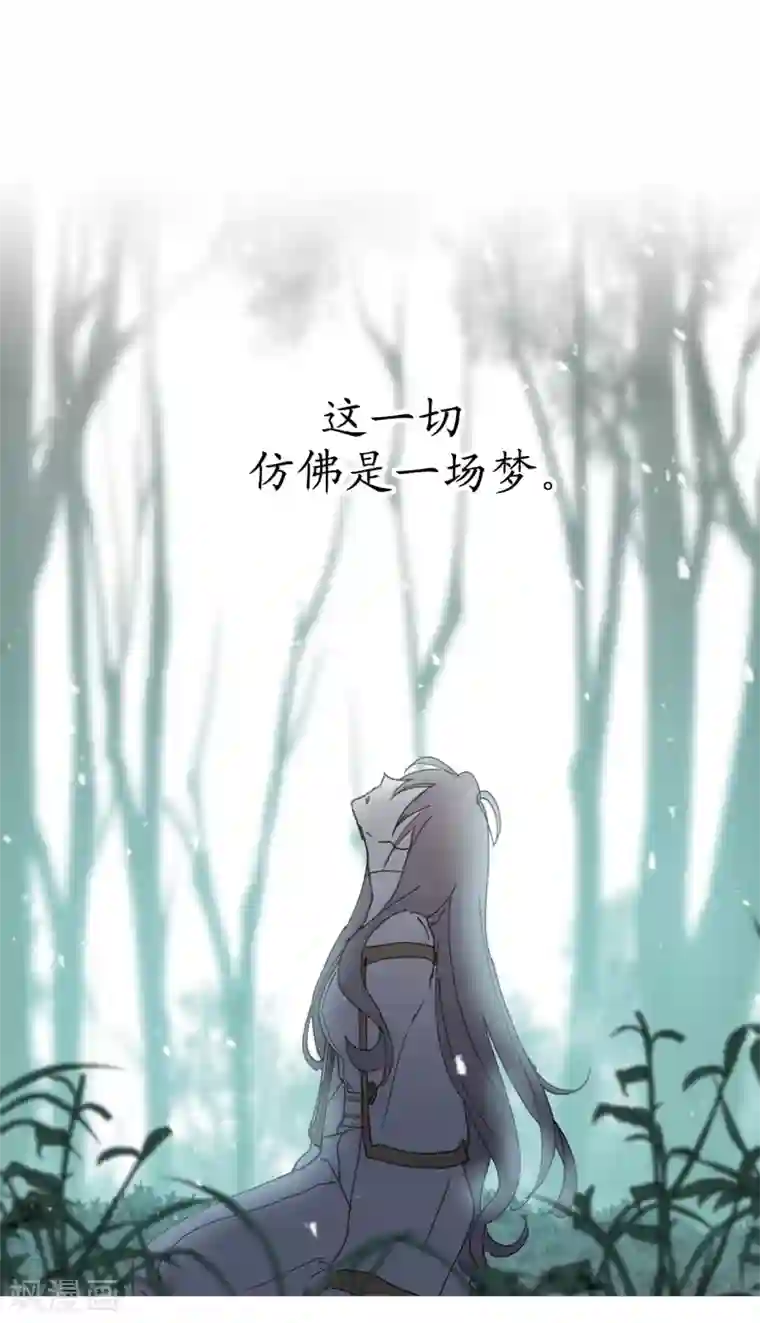 你的告白已签收第22话 战场的阴影