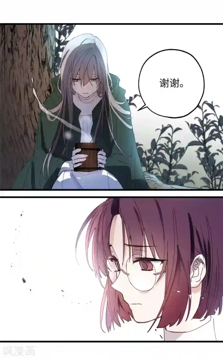 你的告白已签收第22话 战场的阴影