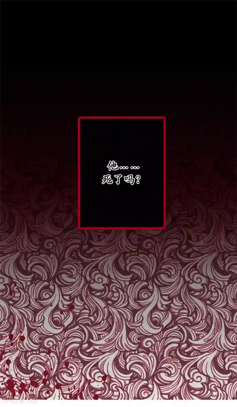 你的告白已签收第22话 战场的阴影