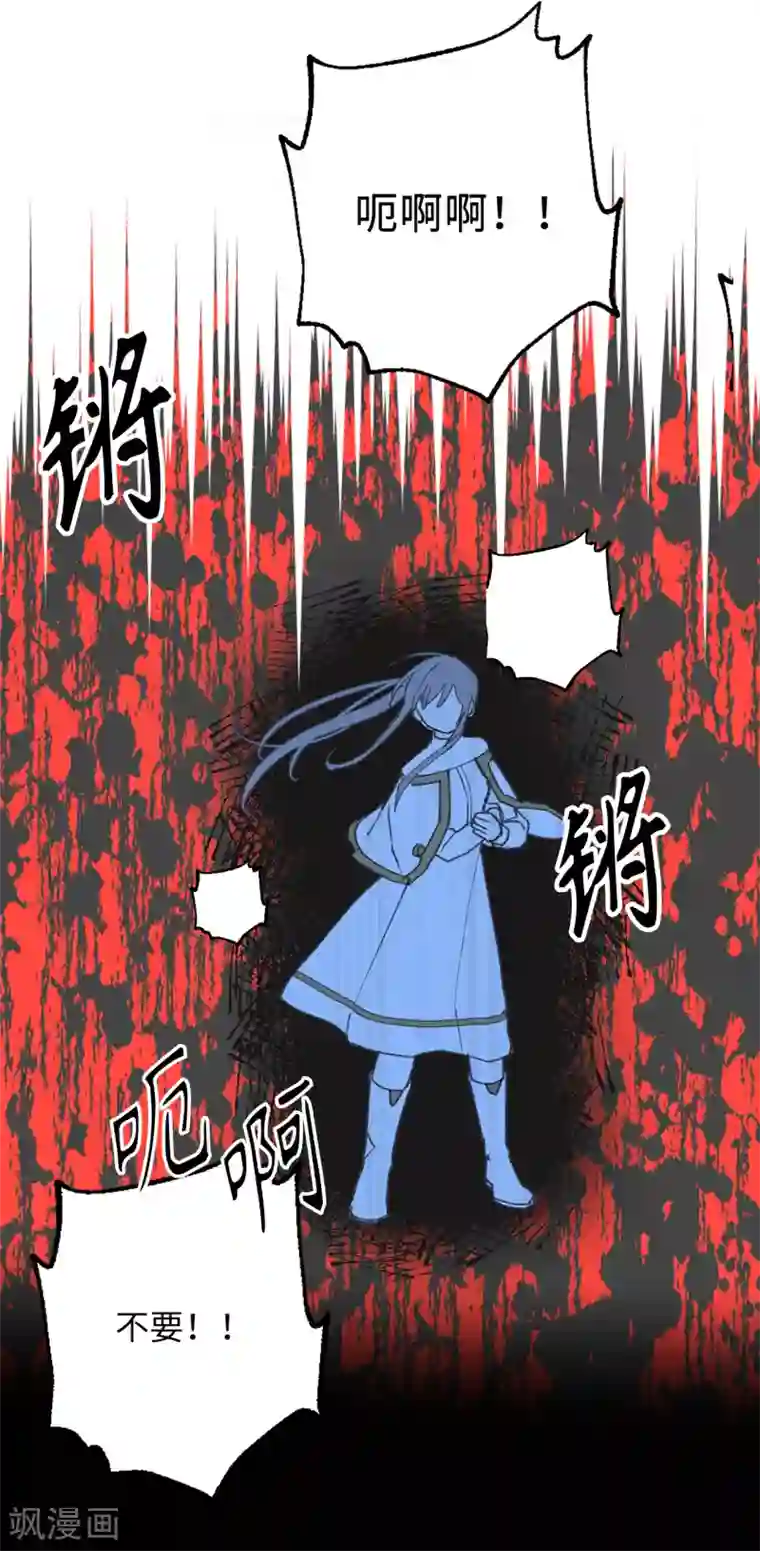 你的告白已签收第22话 战场的阴影