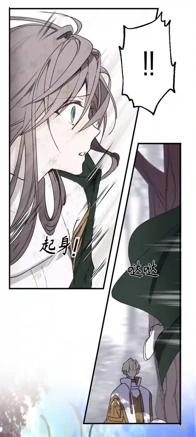 你的告白已签收第22话 战场的阴影