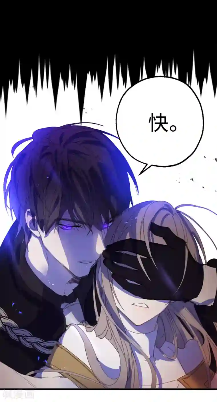 你的告白已签收第22话 战场的阴影