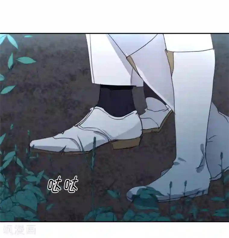 你的告白已签收第25话 我们的秘密基地