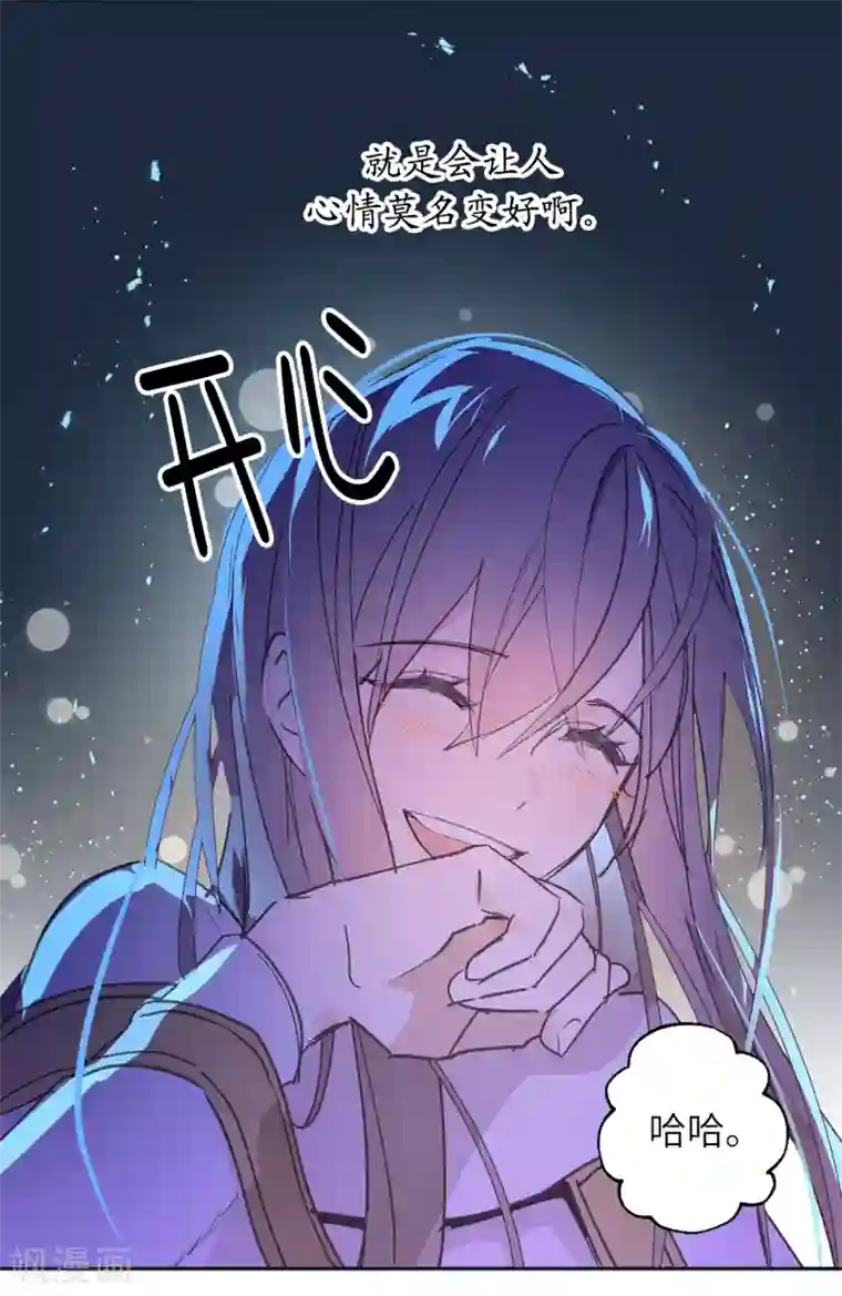 你的告白已签收第26话 努力不让你受到伤害