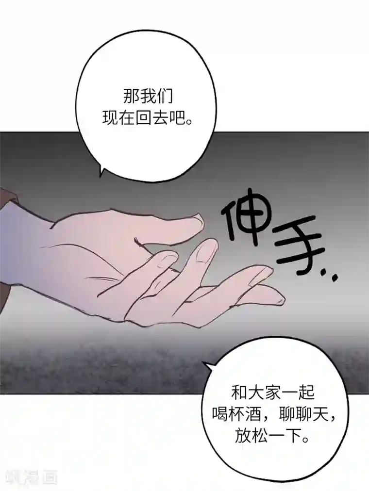 你的告白已签收第26话 努力不让你受到伤害