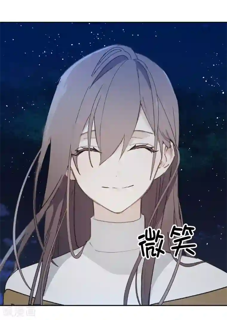 你的告白已签收第26话 努力不让你受到伤害