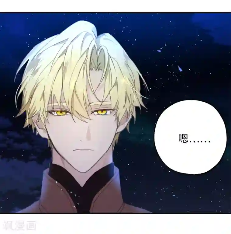 你的告白已签收第27话 是手段，还是目的？