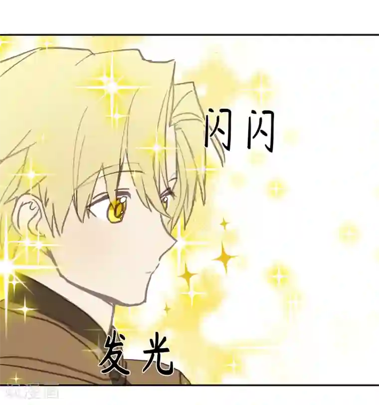 你的告白已签收第28话 一场甜美的梦