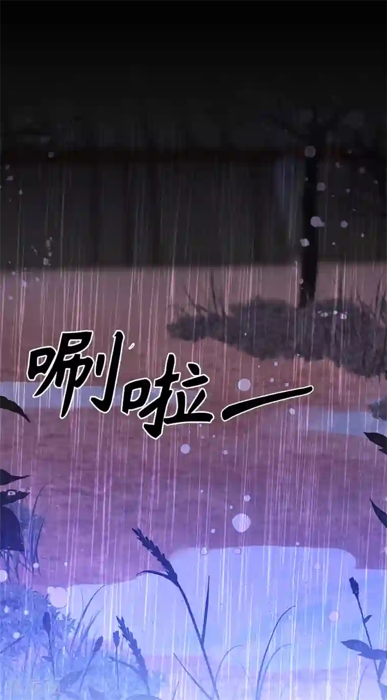 你的告白已签收第28话 一场甜美的梦