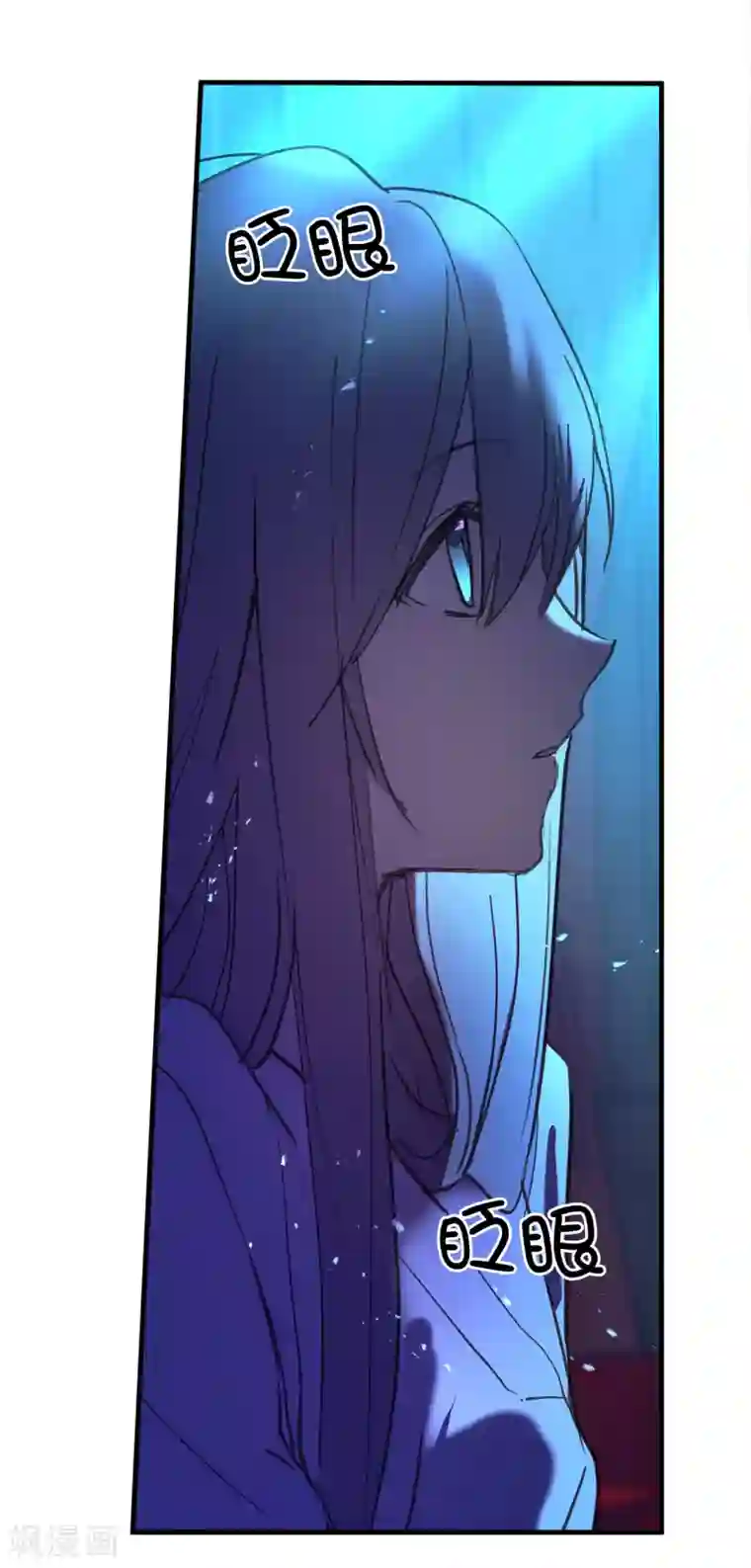 你的告白已签收第28话 一场甜美的梦