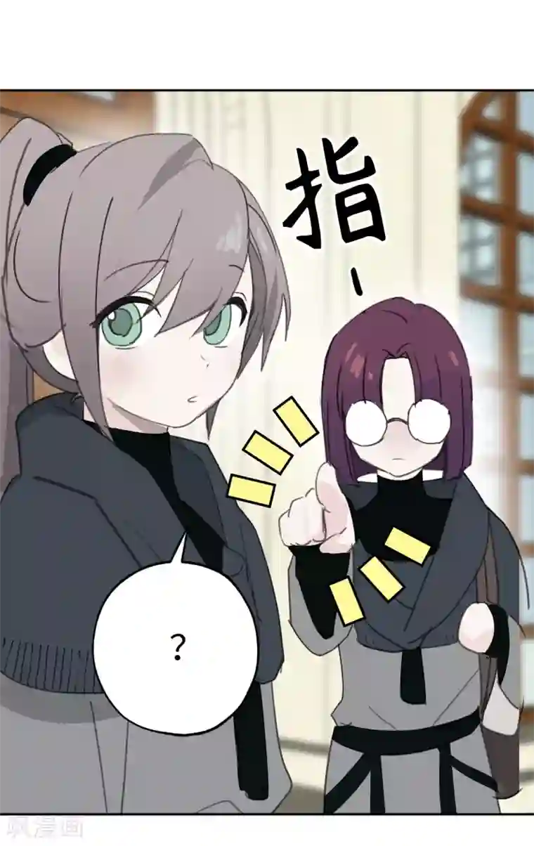 你的告白已签收第28话 一场甜美的梦