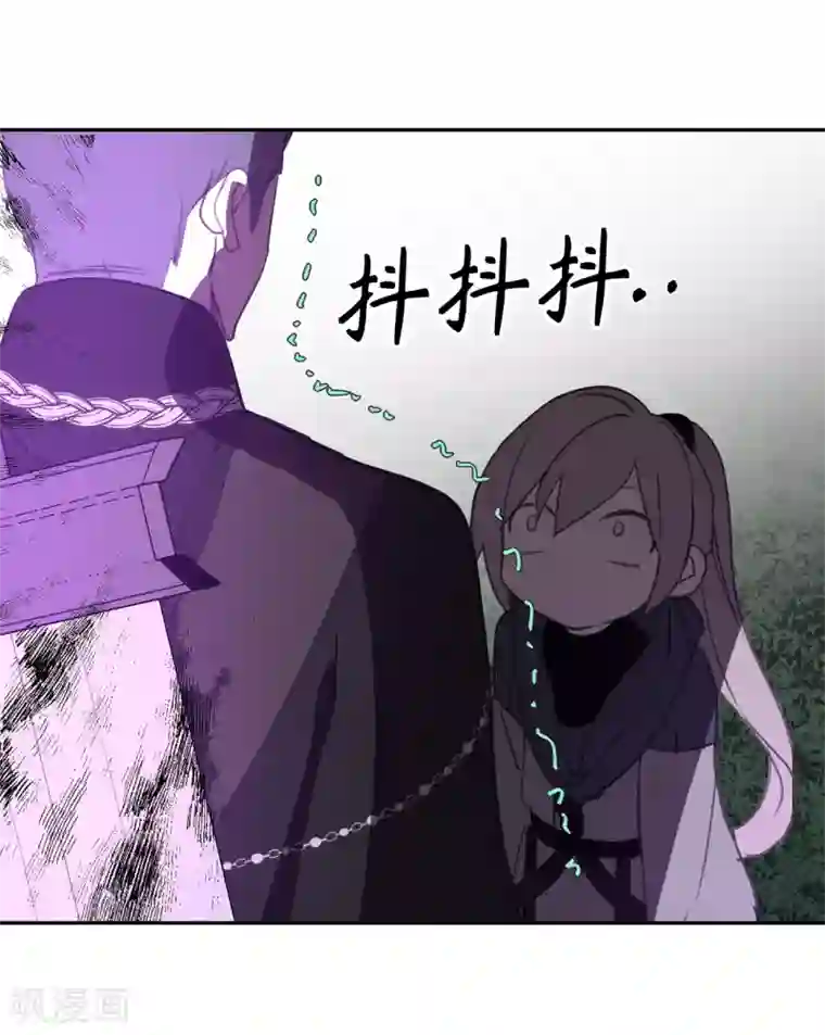 你的告白已签收第29话 闪闪发光的男人