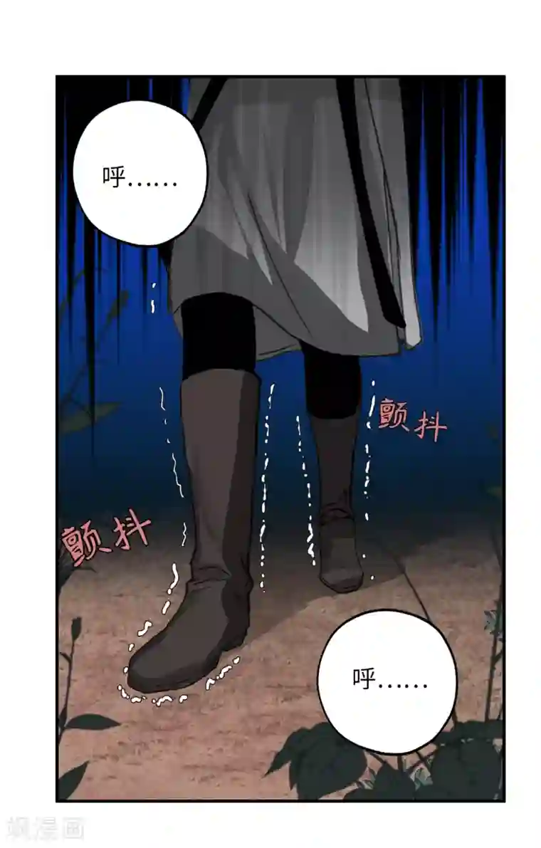 你的告白已签收第30话 你在就有莫名的安全感