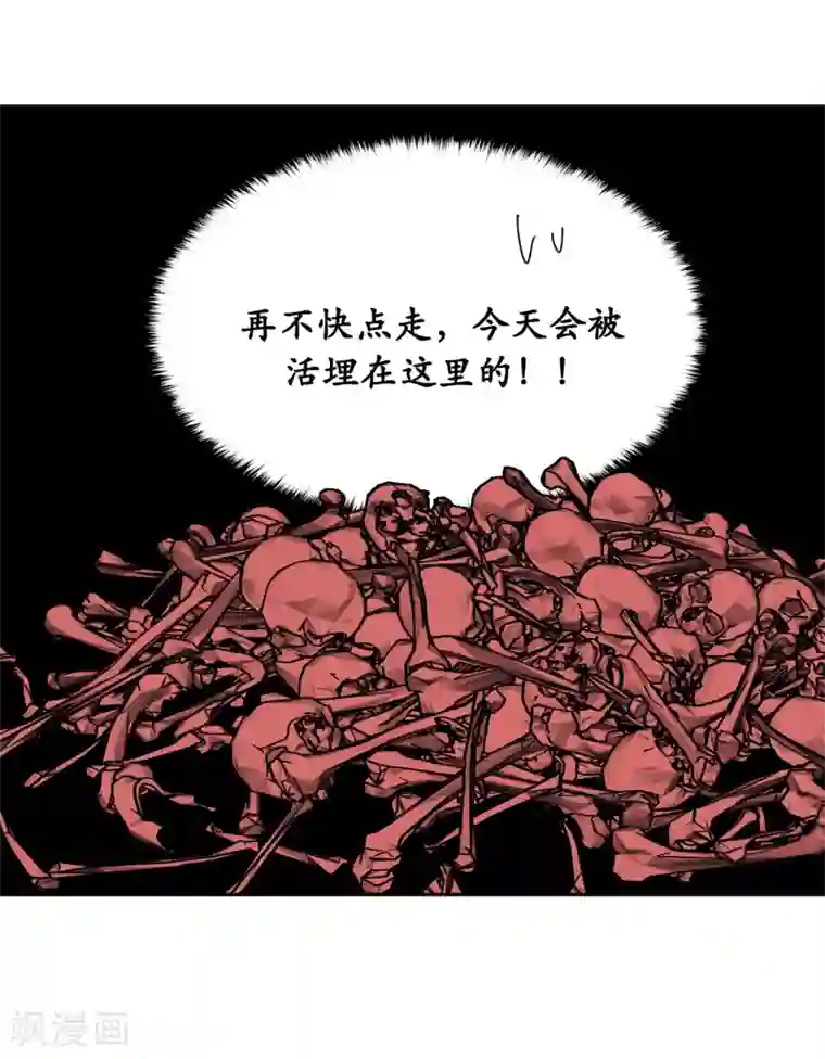 你的告白已签收第30话 你在就有莫名的安全感