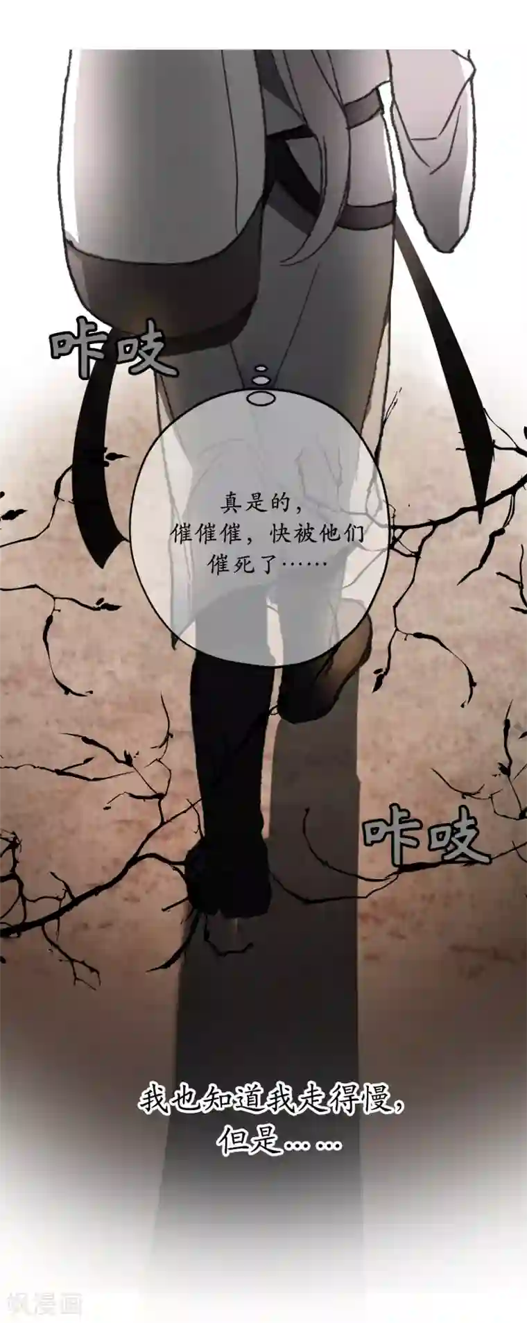 你的告白已签收第30话 你在就有莫名的安全感