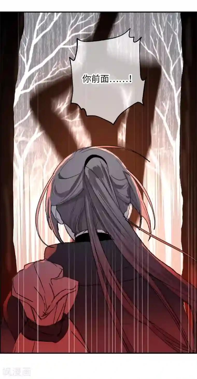 你的告白已签收第30话 你在就有莫名的安全感