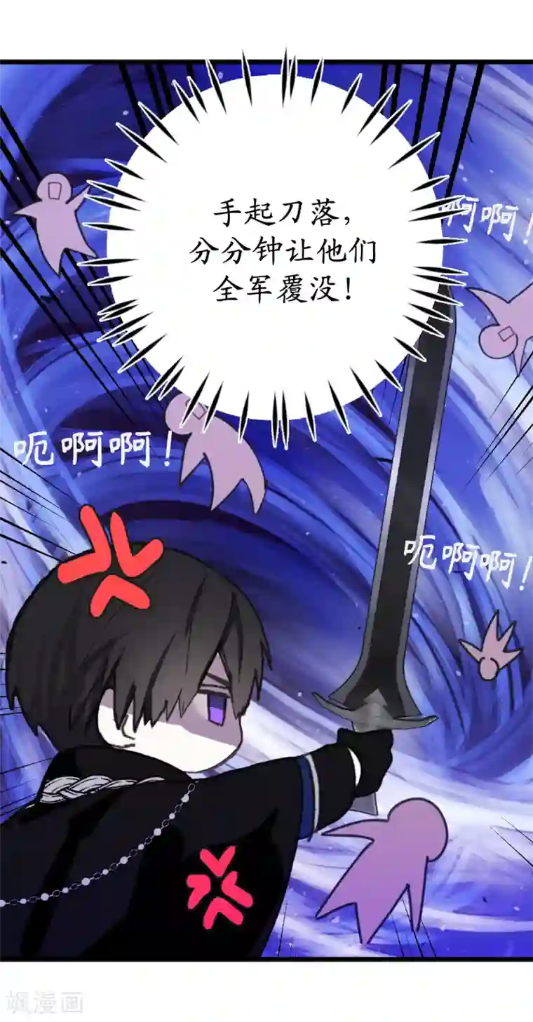 你的告白已签收第30话 你在就有莫名的安全感