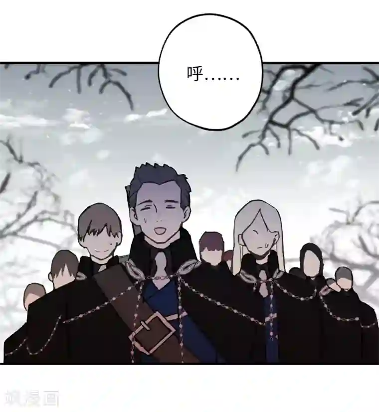 你的告白已签收第30话 你在就有莫名的安全感