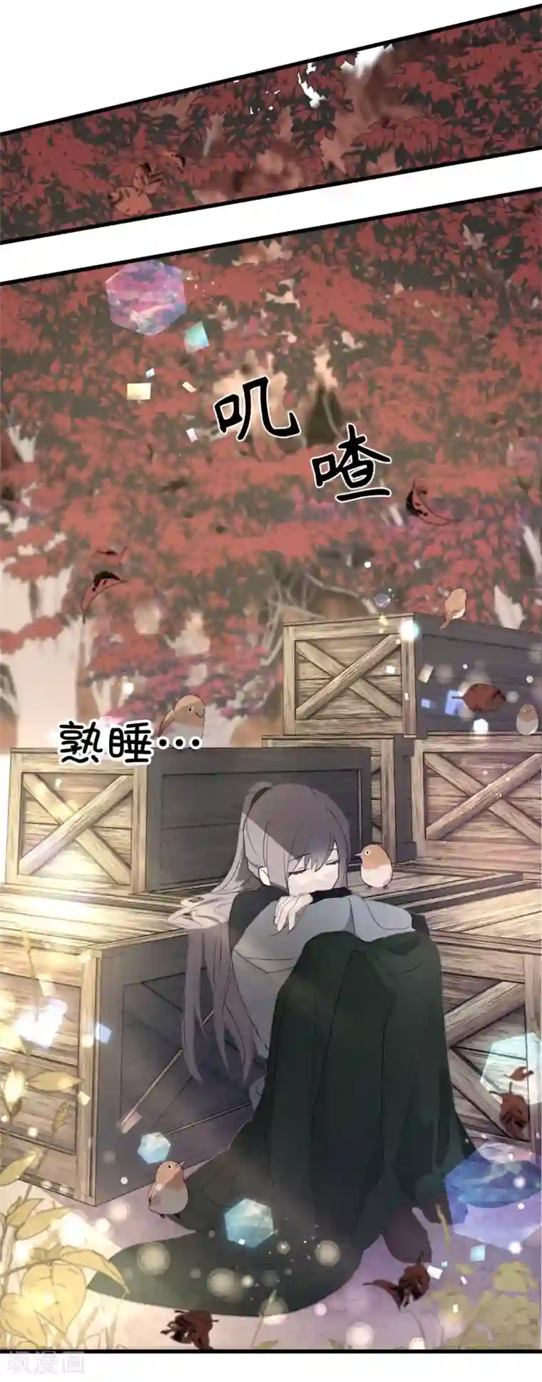 你的告白已签收第36话 又是这种情况