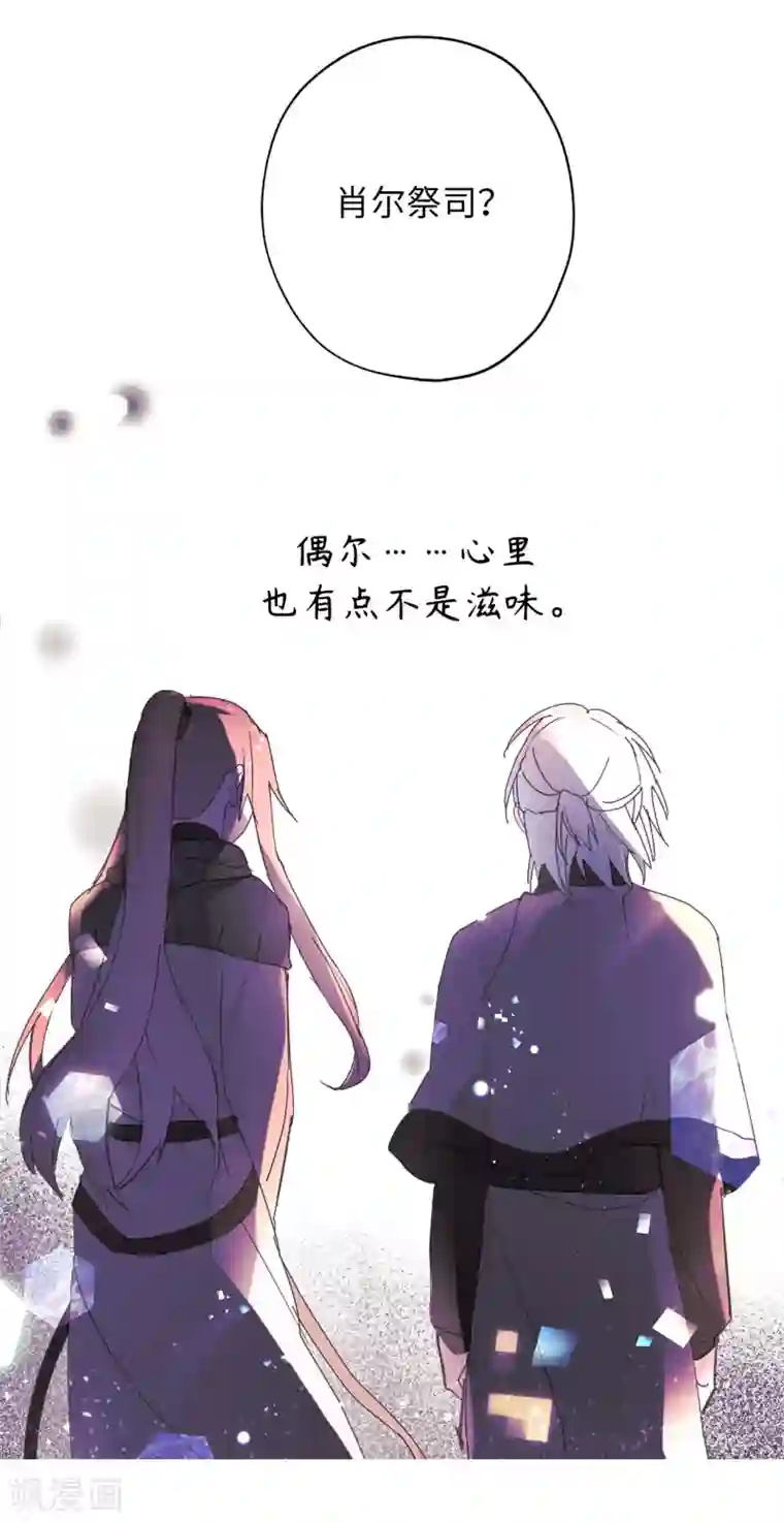 你的告白已签收第36话 又是这种情况