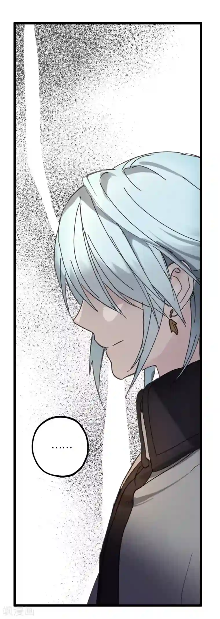 你的告白已签收第36话 又是这种情况