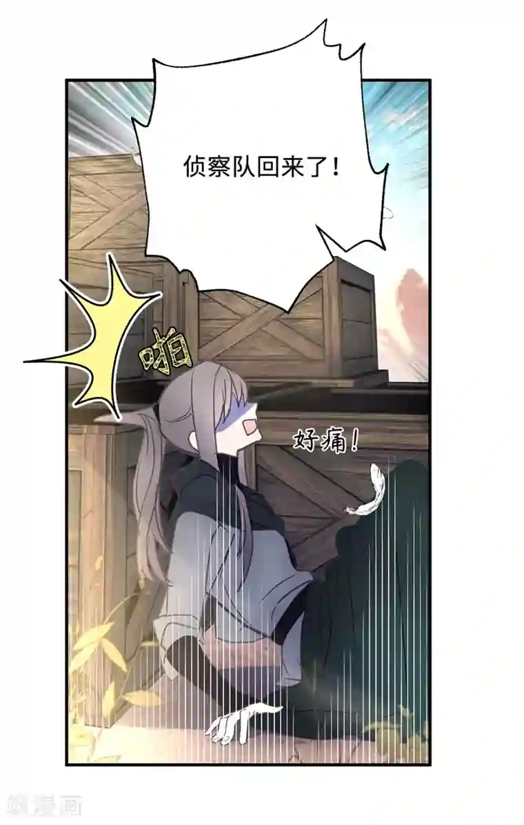 你的告白已签收第36话 又是这种情况