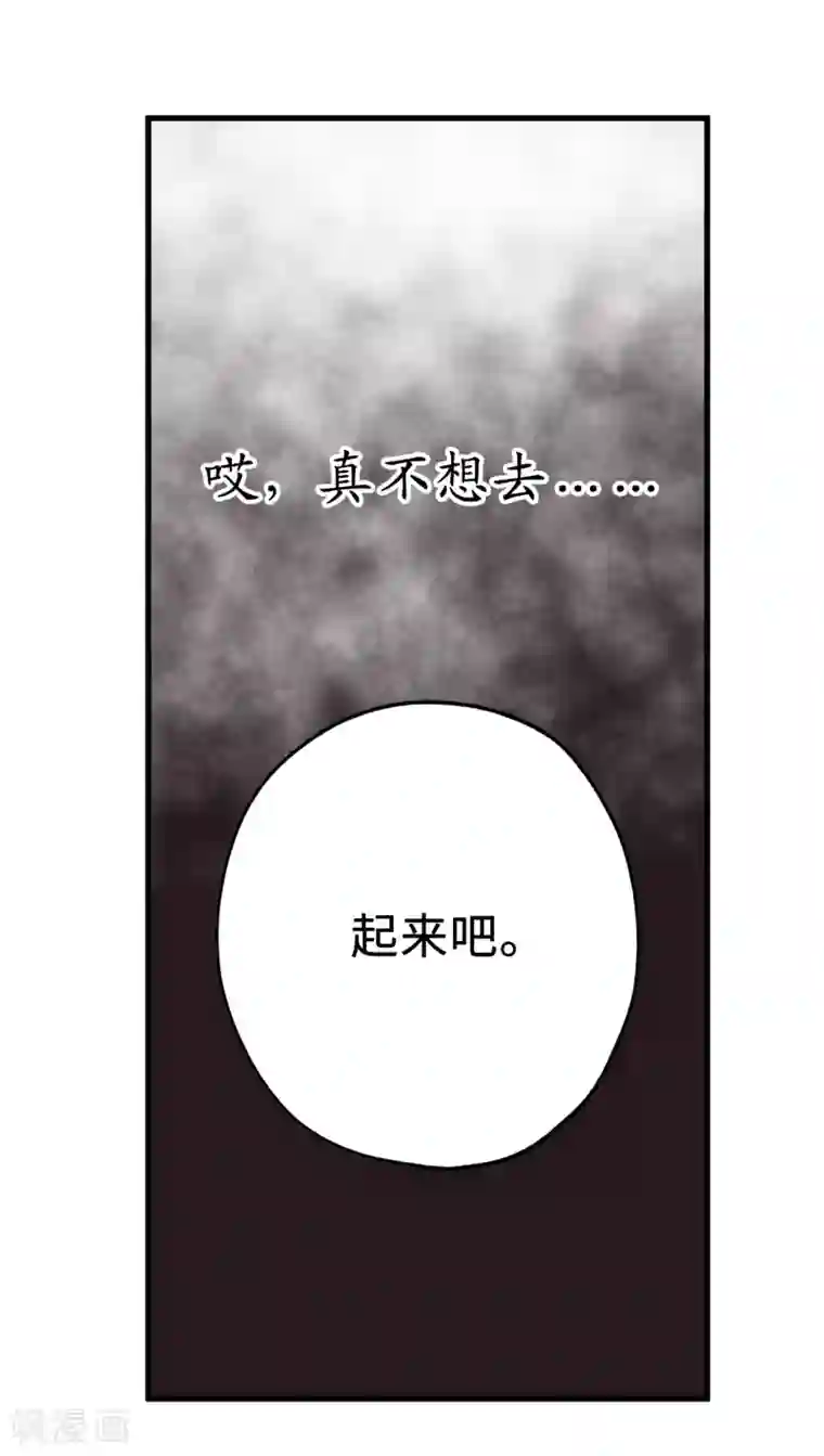 你的告白已签收第36话 又是这种情况